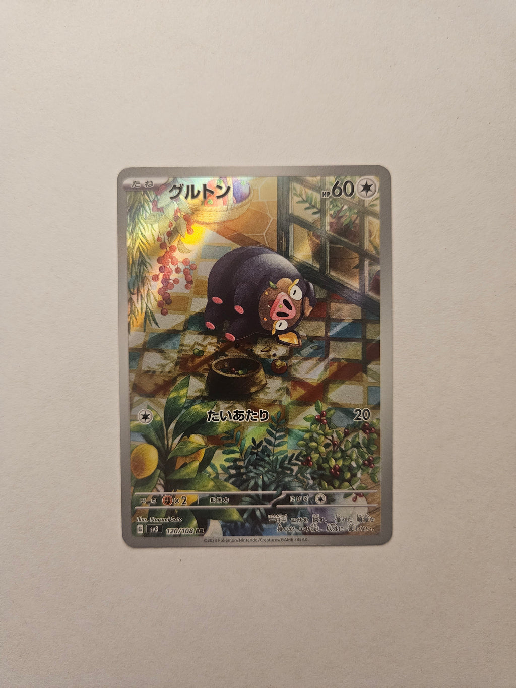 Lechonk AR 120/108 SV3 Ruler of the Black Flame Japanese